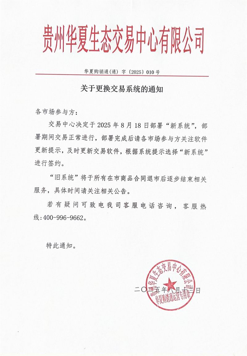 Page_1_docsmall.com